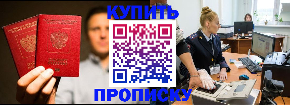 регистрация в Карабаше