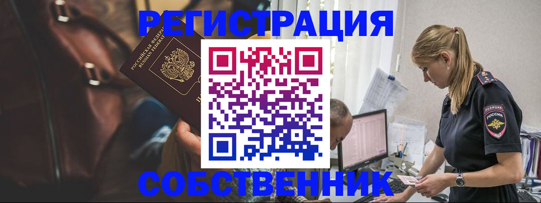 форма 3 в Карабаше